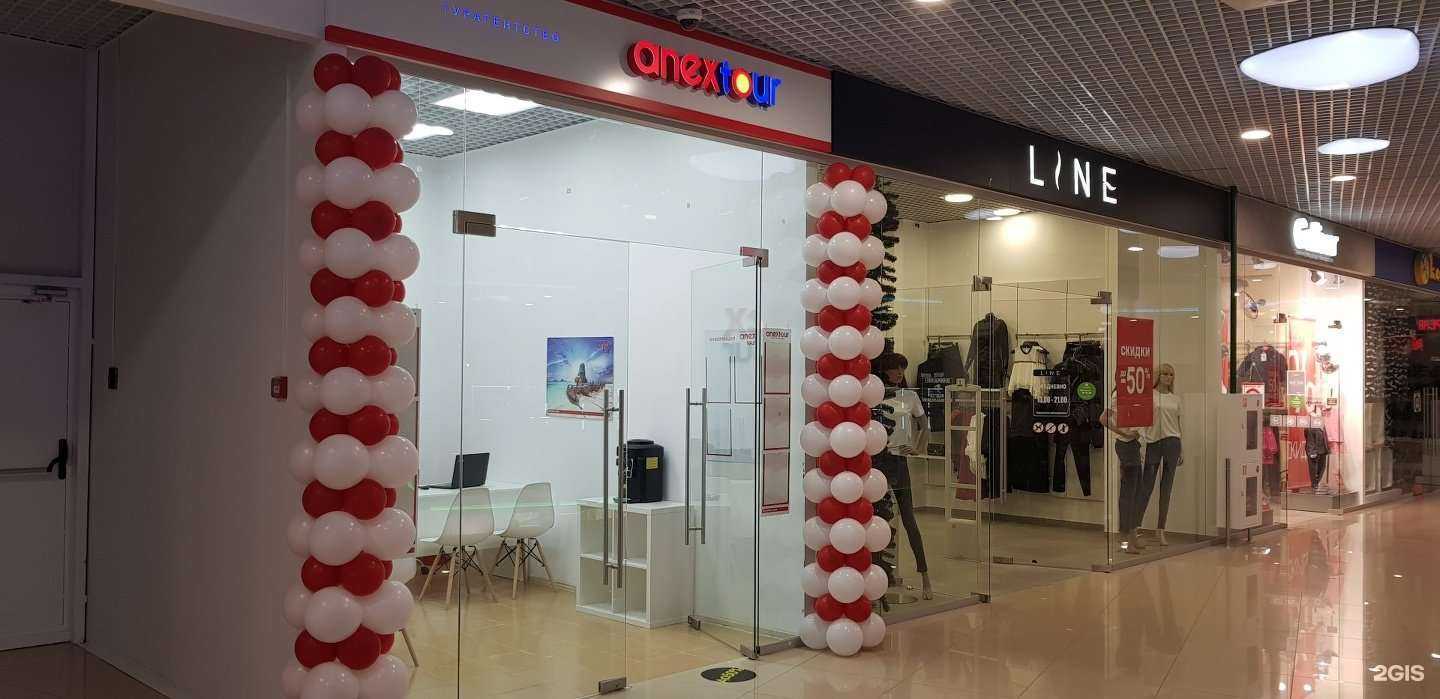 Отзывы на компанию Anex Tour в г. Великий Новгород c фото