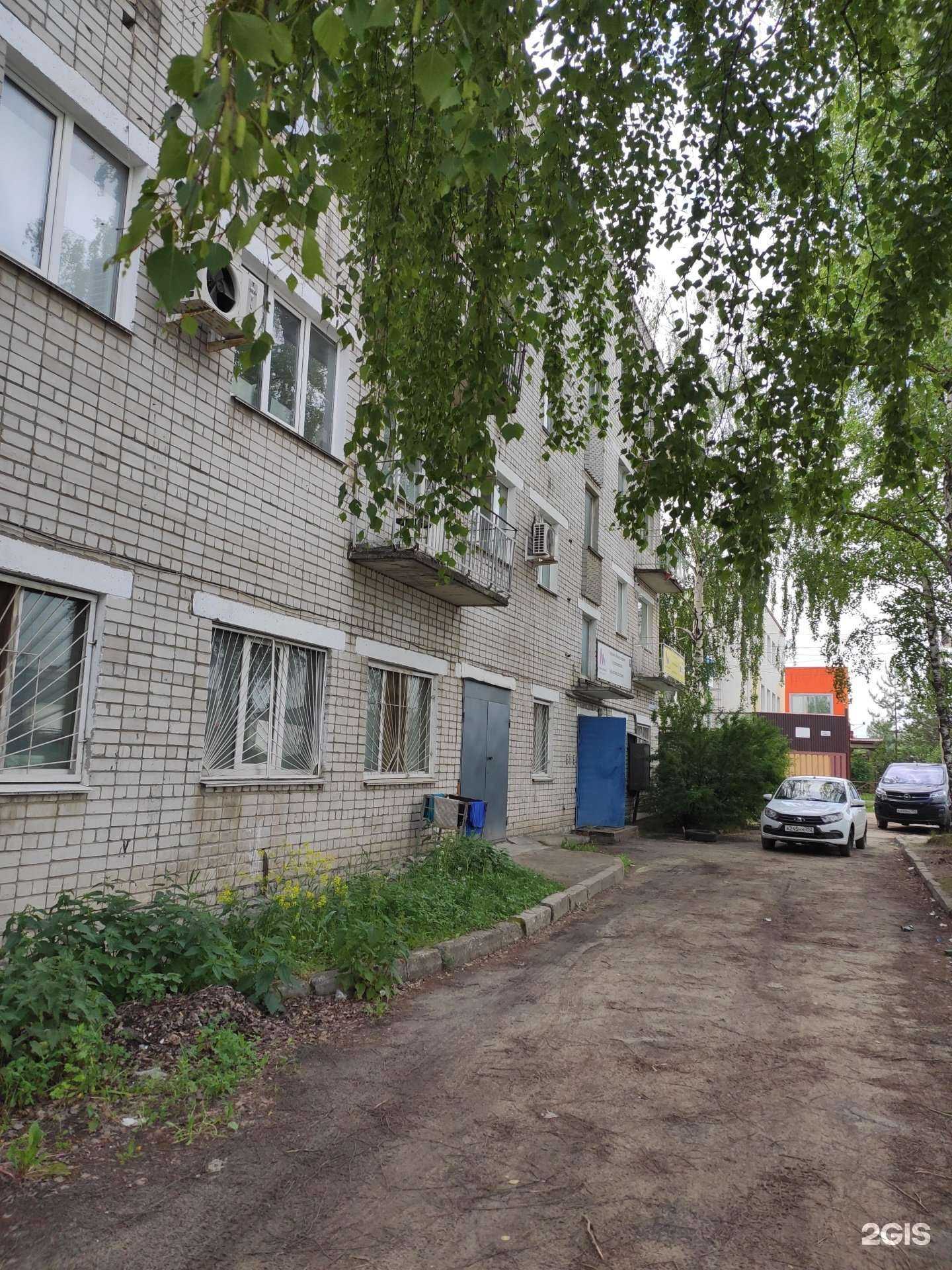 Отзывы на компанию AVSсервис в г. Нижний Новгород c фото