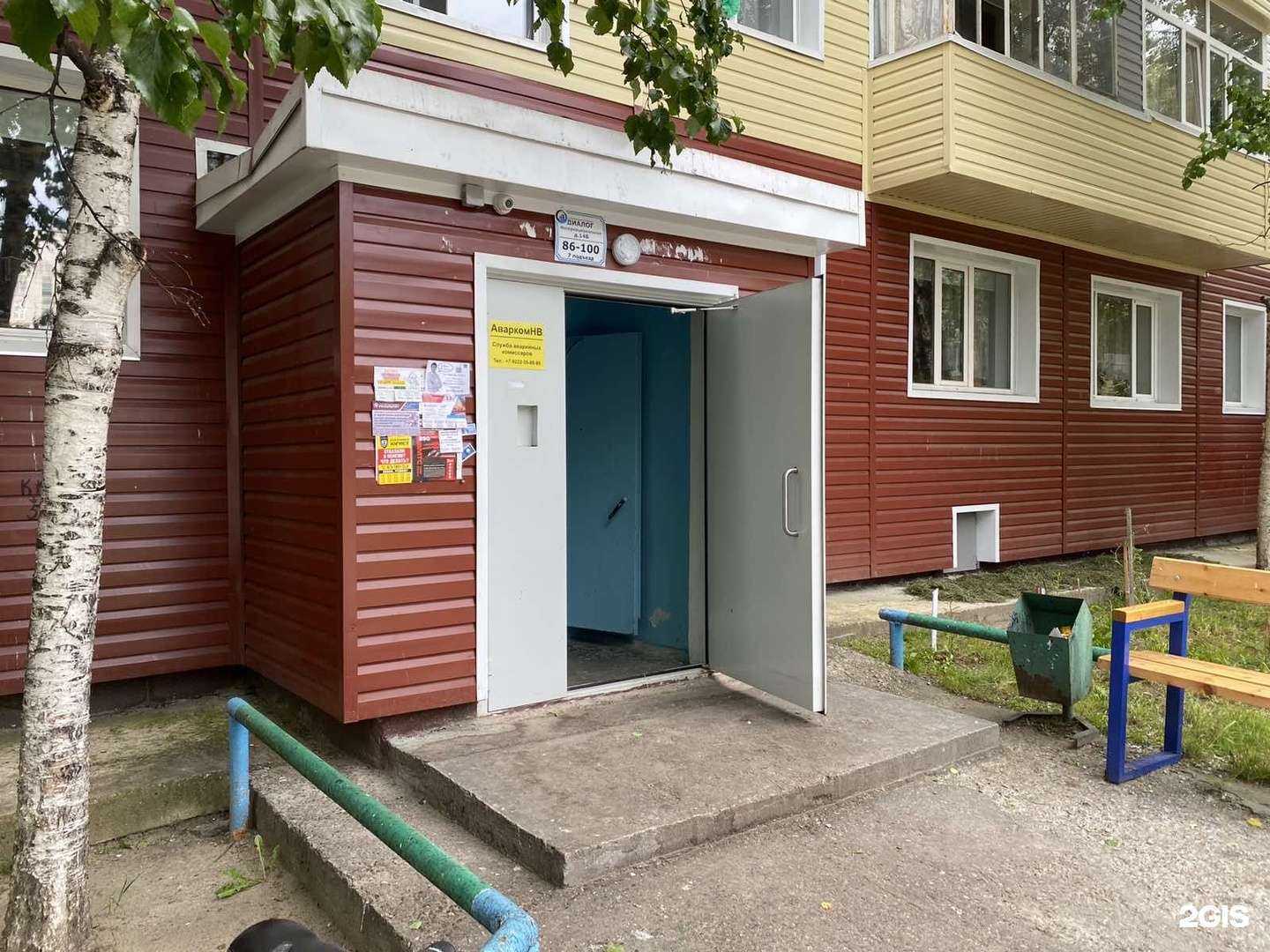 Отзывы на компанию Аварком НВ в Нижневартовске c фото