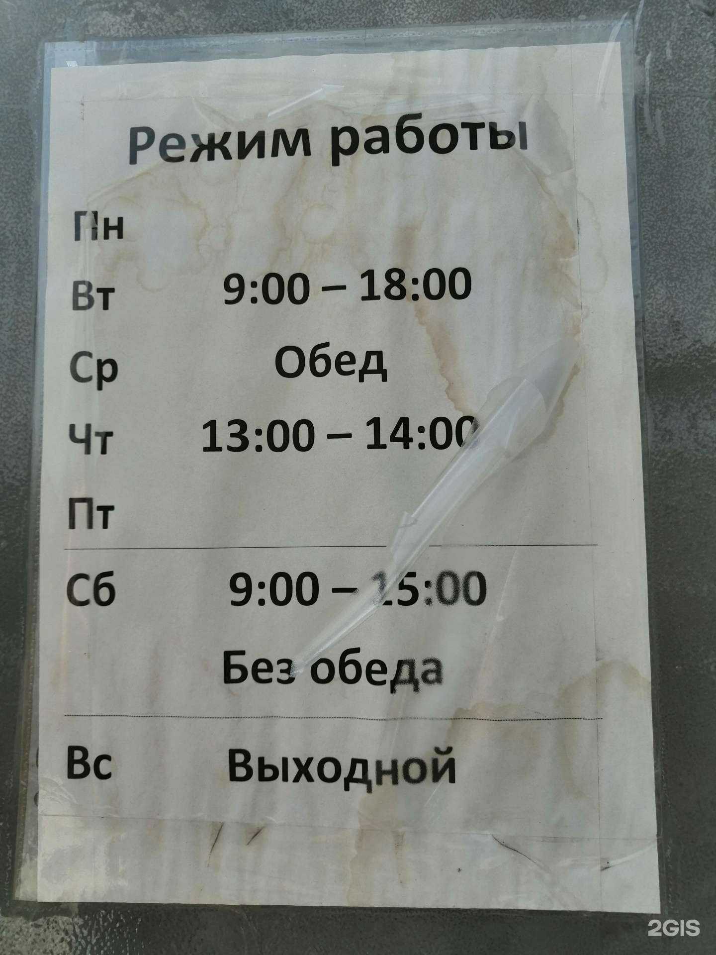 Отзывы на компанию Альфамет в Новосибирске c фото