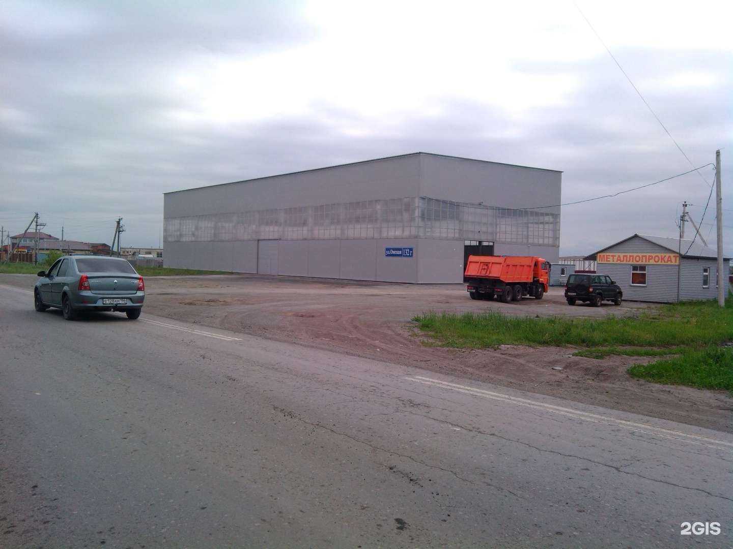 Отзывы на компанию Айтекс в Кургане c фото - фотография 2 из 2