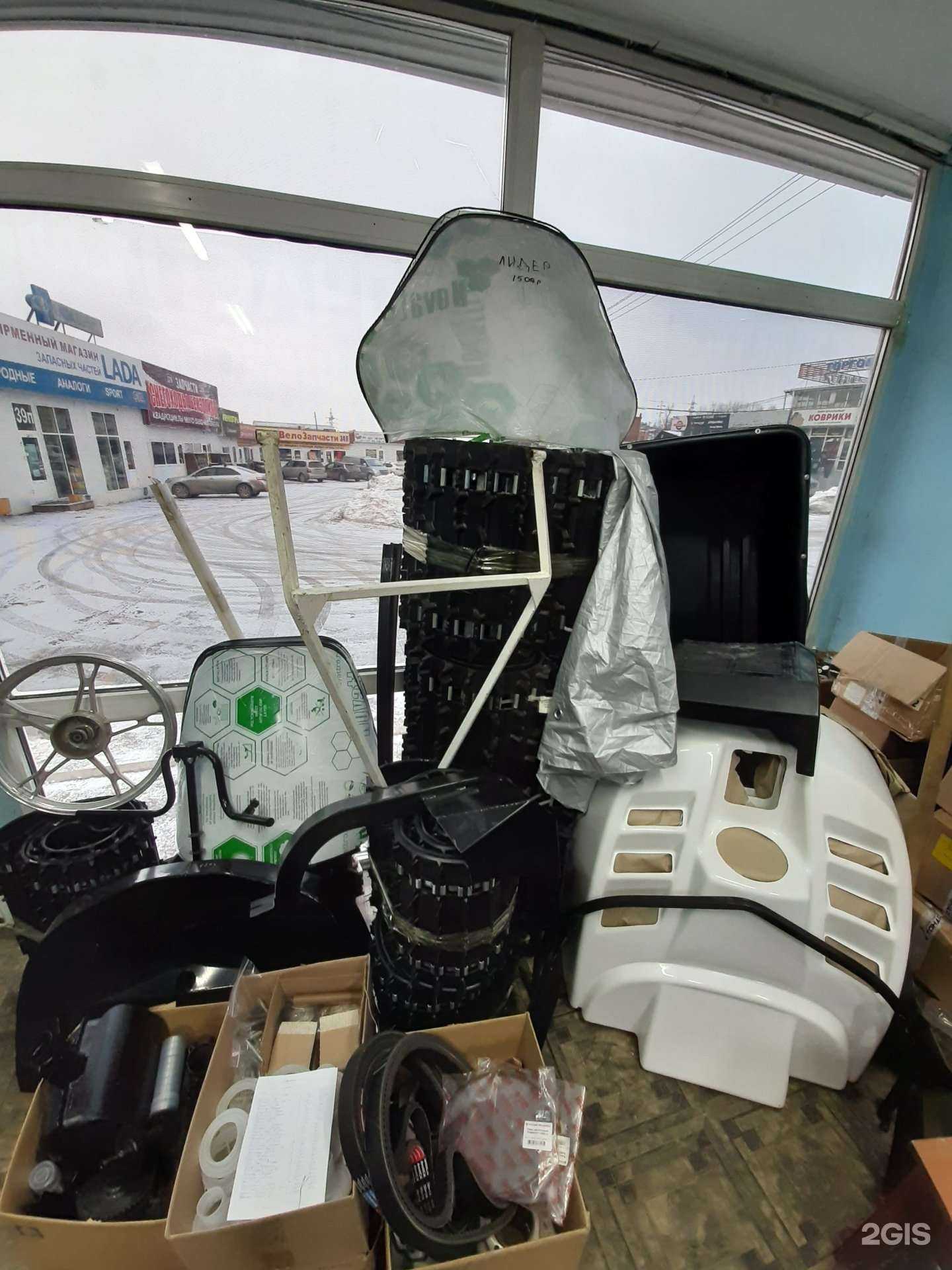 Отзывы на компанию Магазин запчастей для снегоходов и мотобуксировщиков в г. Иркутск c фото
