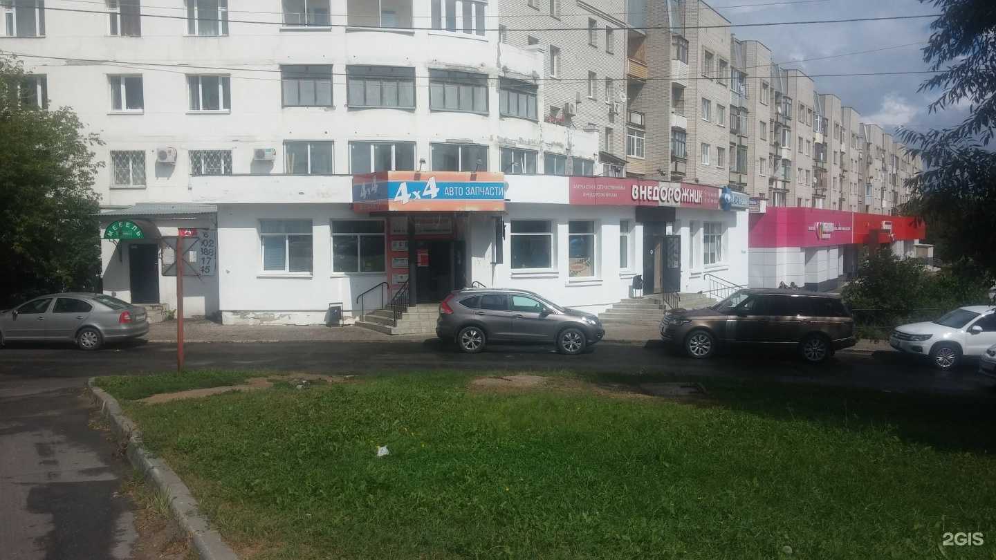 Отзывы на компанию Exist.ru в Владимире c фото - фотография 2 из 2