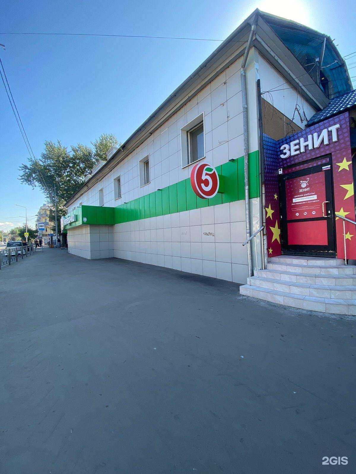 Отзывы на компанию Зенит в Красноярске c фото