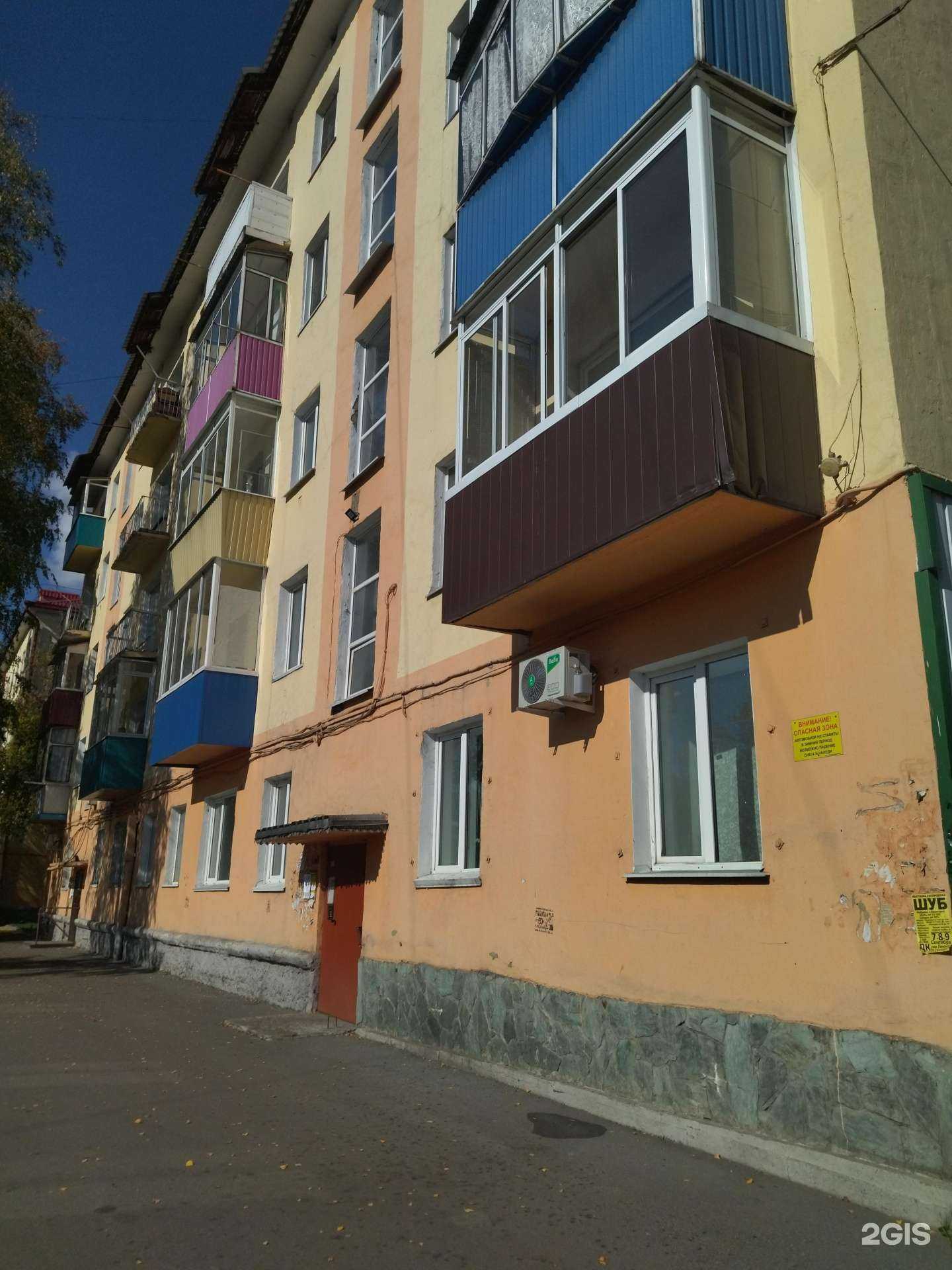 Отзывы на компанию Студия по уходу за волосами в Междуреченске c фото - фотография 2 из 2