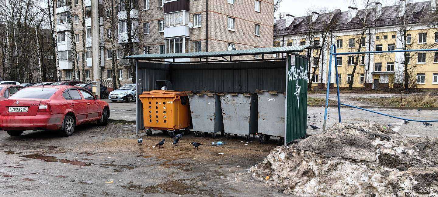 Отзывы на компанию Спецавтохозяйство в г. Смоленск c фото