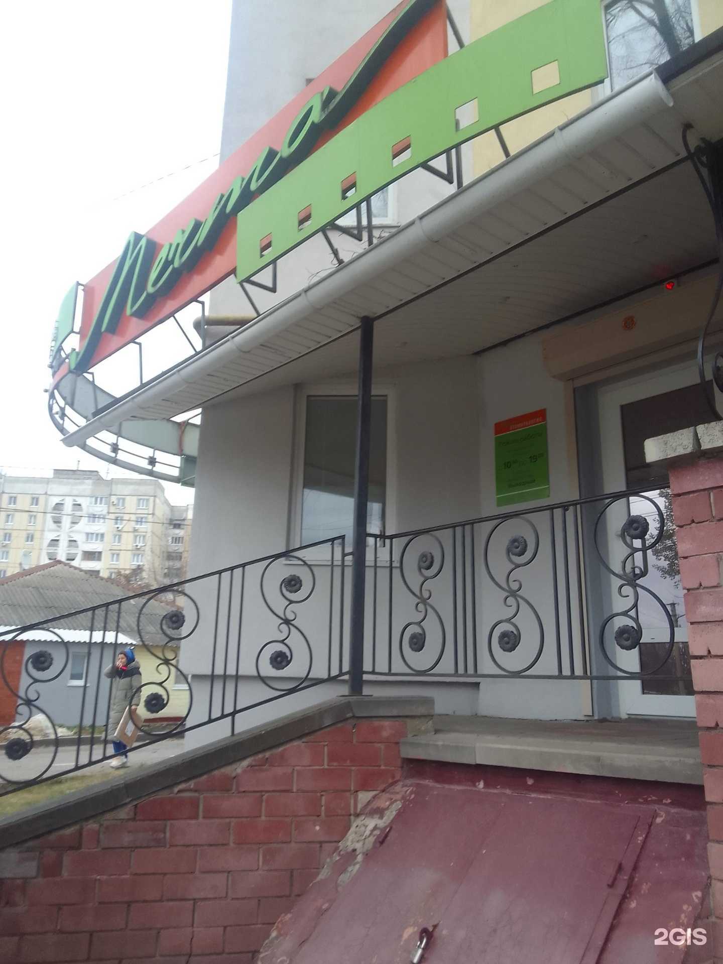 Отзывы на компанию Мечта в Белгороде c фото