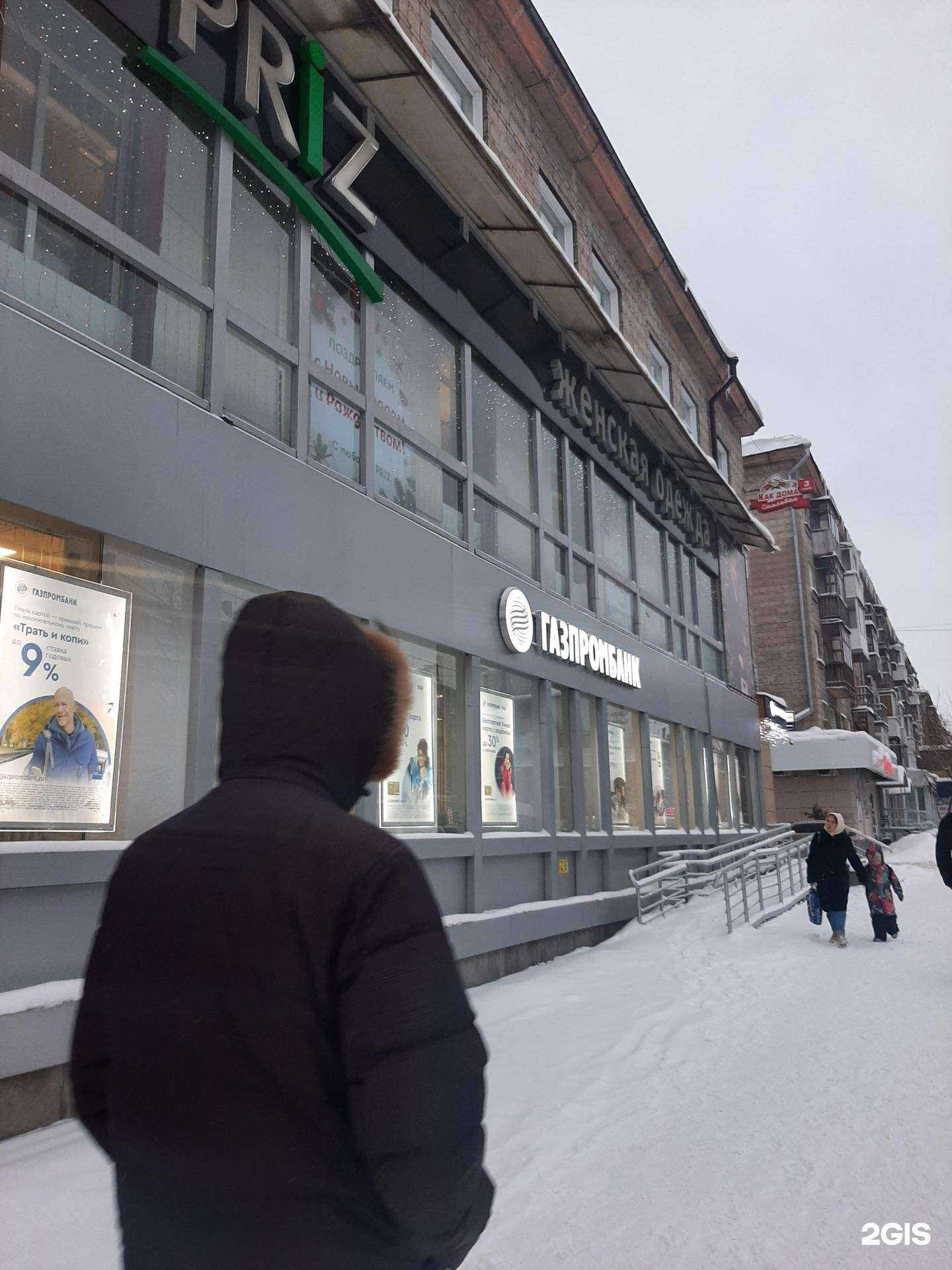 Отзывы на компанию СОГАЗ в Новосибирске c фото - фотография 2 из 2