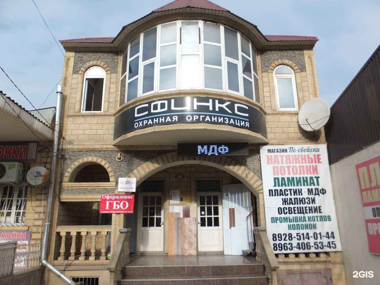 Отзывы на компанию Жестяной цех в Дербенте c фото - фотография 2 из 2