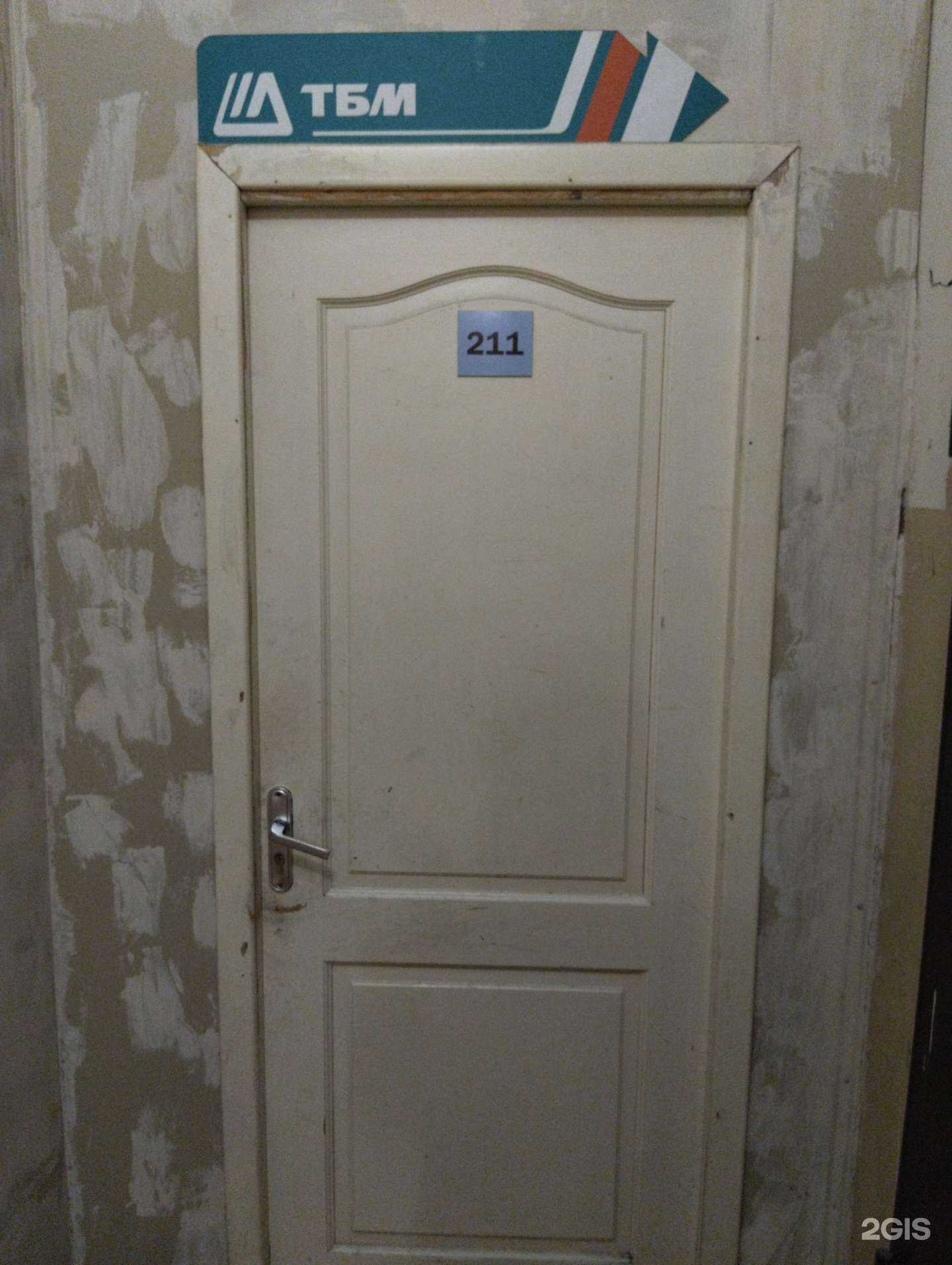 Отзывы на компанию Junior Yes в г. Архангельск c фото