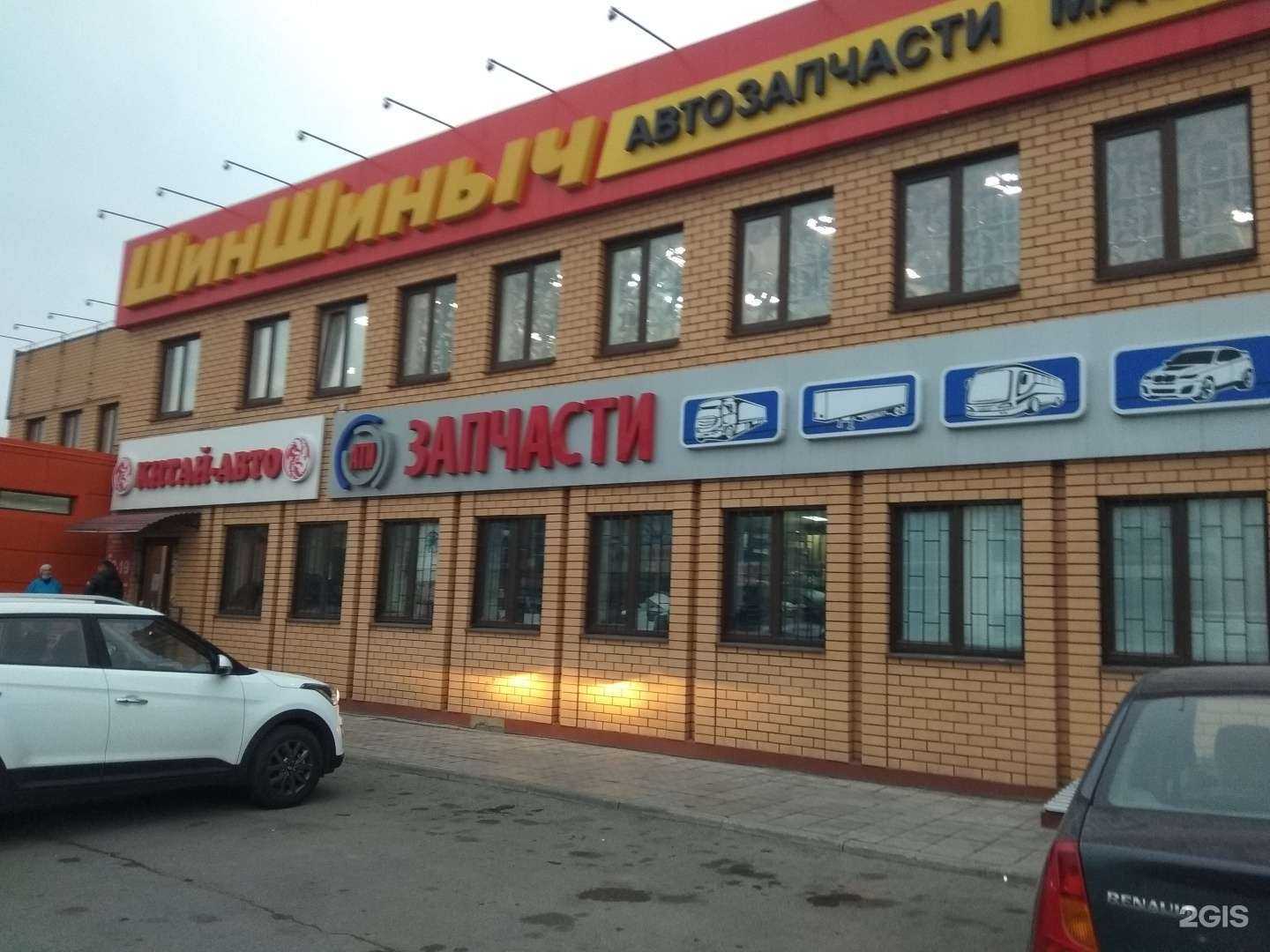 Отзывы на компанию Ати в Липецке c фото - фотография 2 из 2