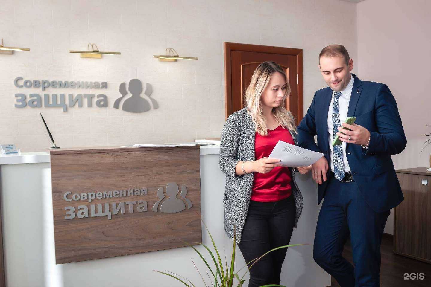 Отзывы на компанию Современная Защита в Воронеже c фото