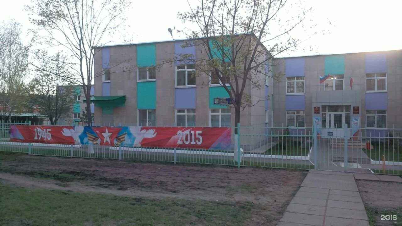 Отзывы на компанию Подснежник в Набережных Челнах c фото