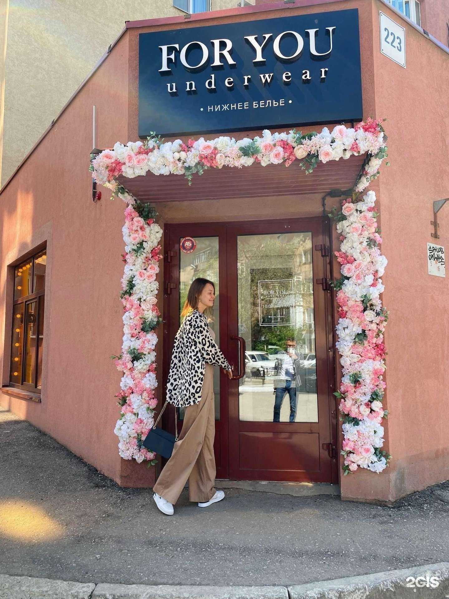 Отзывы на компанию FOR YOU underwear в г. Самара c фото
