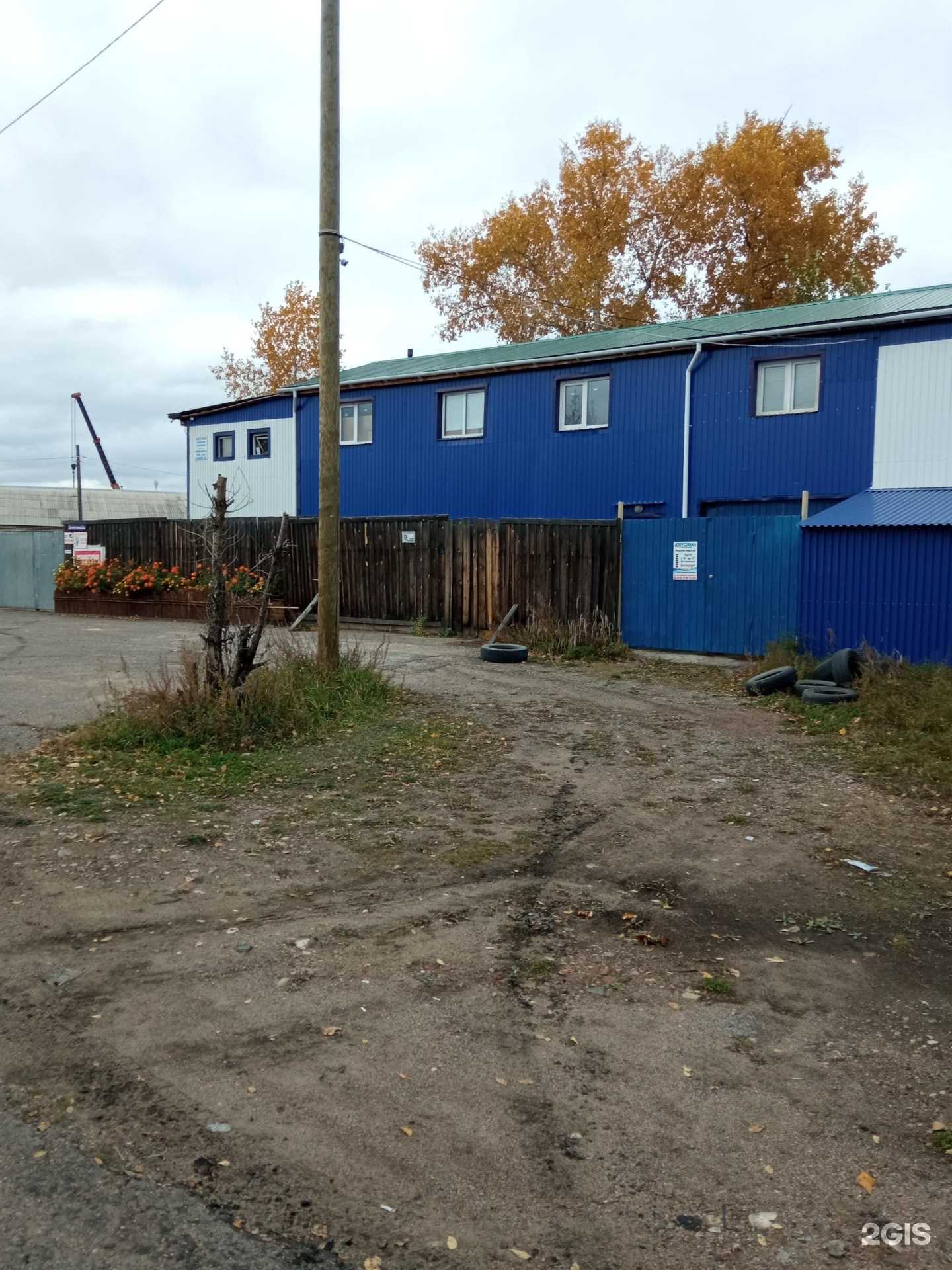 Отзывы на компанию Пилорама в Чите c фото - фотография 2 из 2