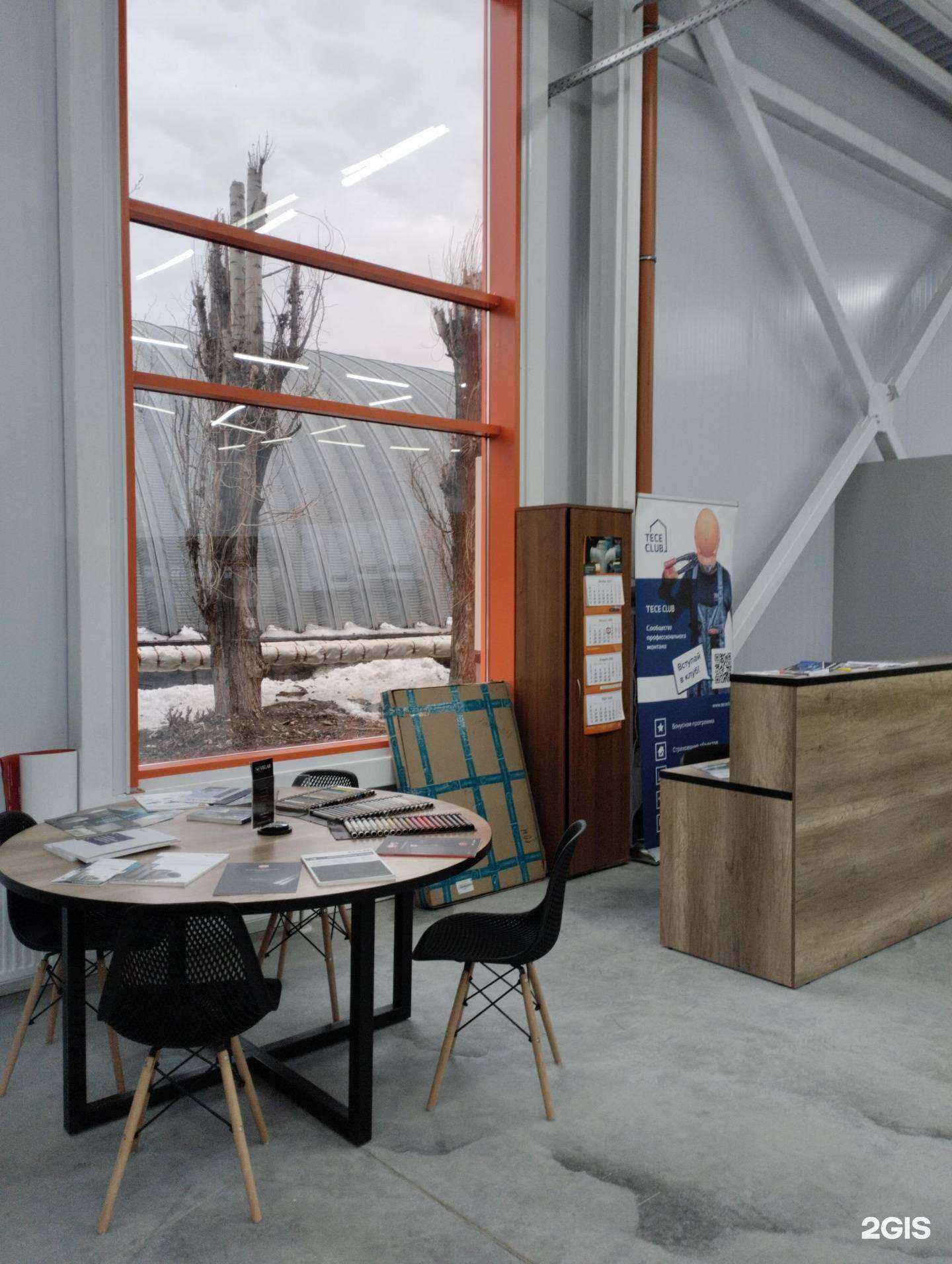 Отзывы на компанию Центр инженерной сантехники в г. Волгоград c фото