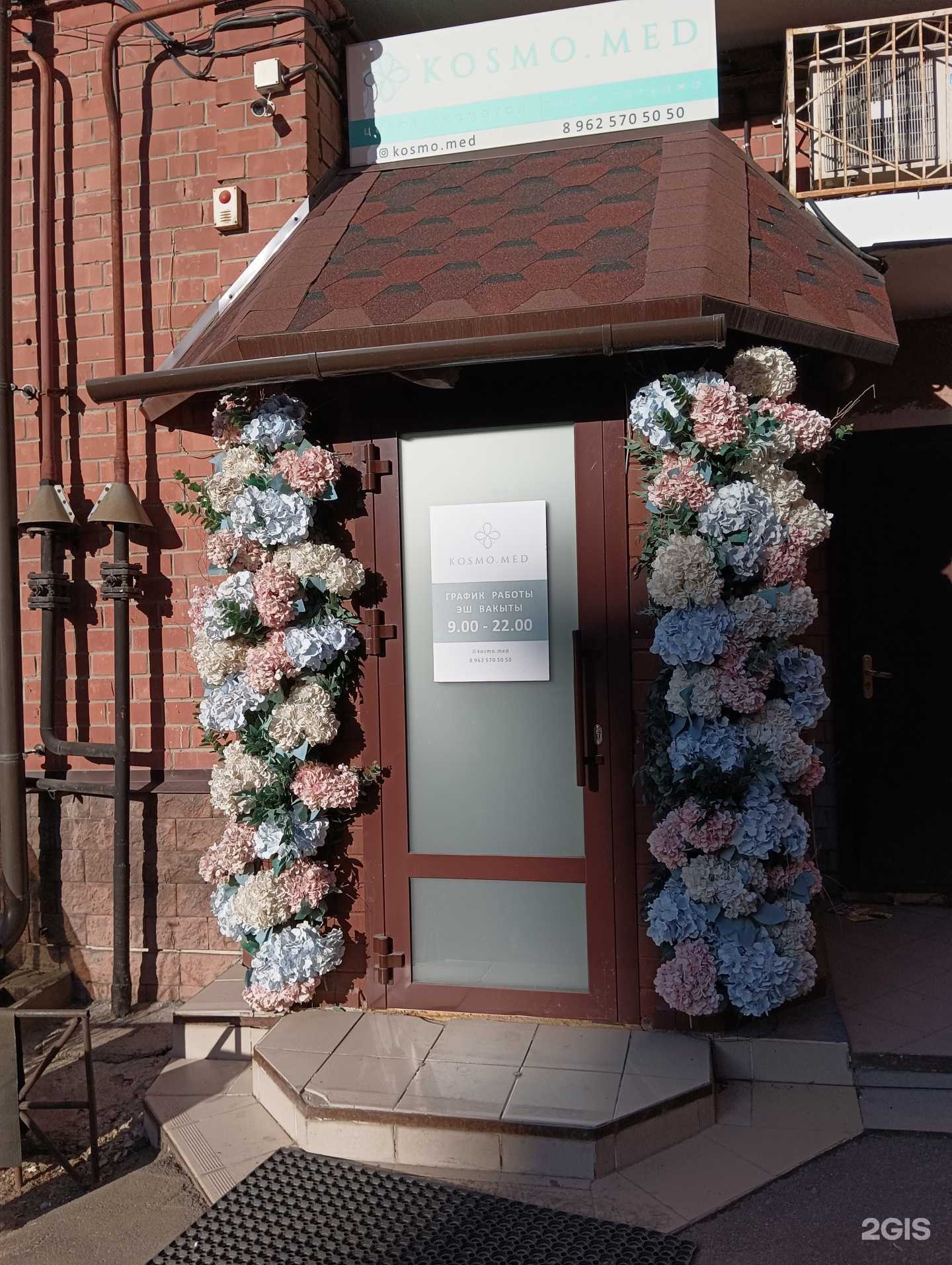 Отзывы на компанию Про перманент  в Казани c фото