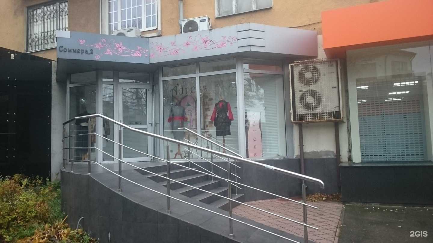 Отзывы на компанию Незнакомка в Калининграде c фото - фотография 2 из 2