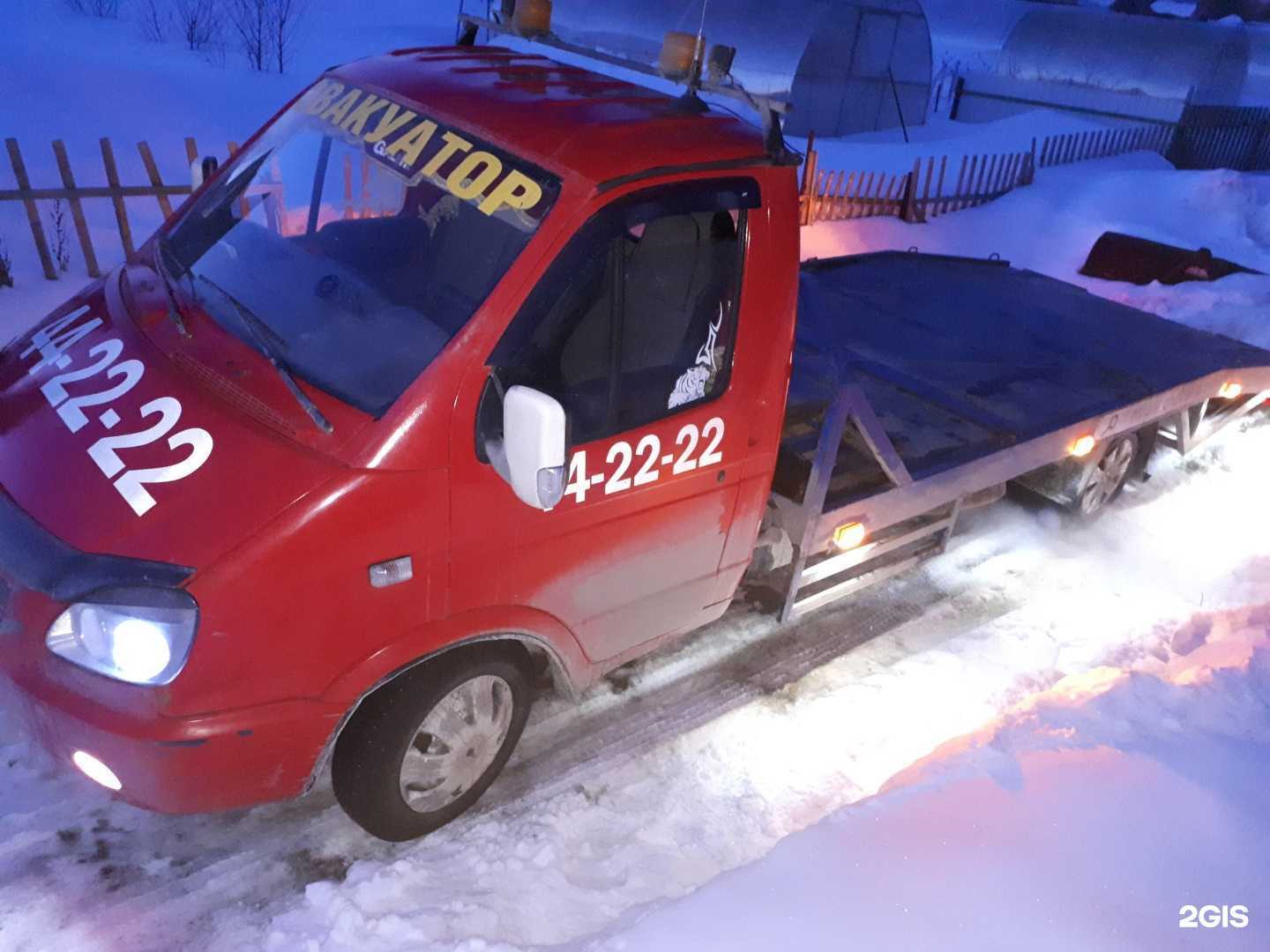 Отзывы на компанию Магистраль в г. Кемерово c фото