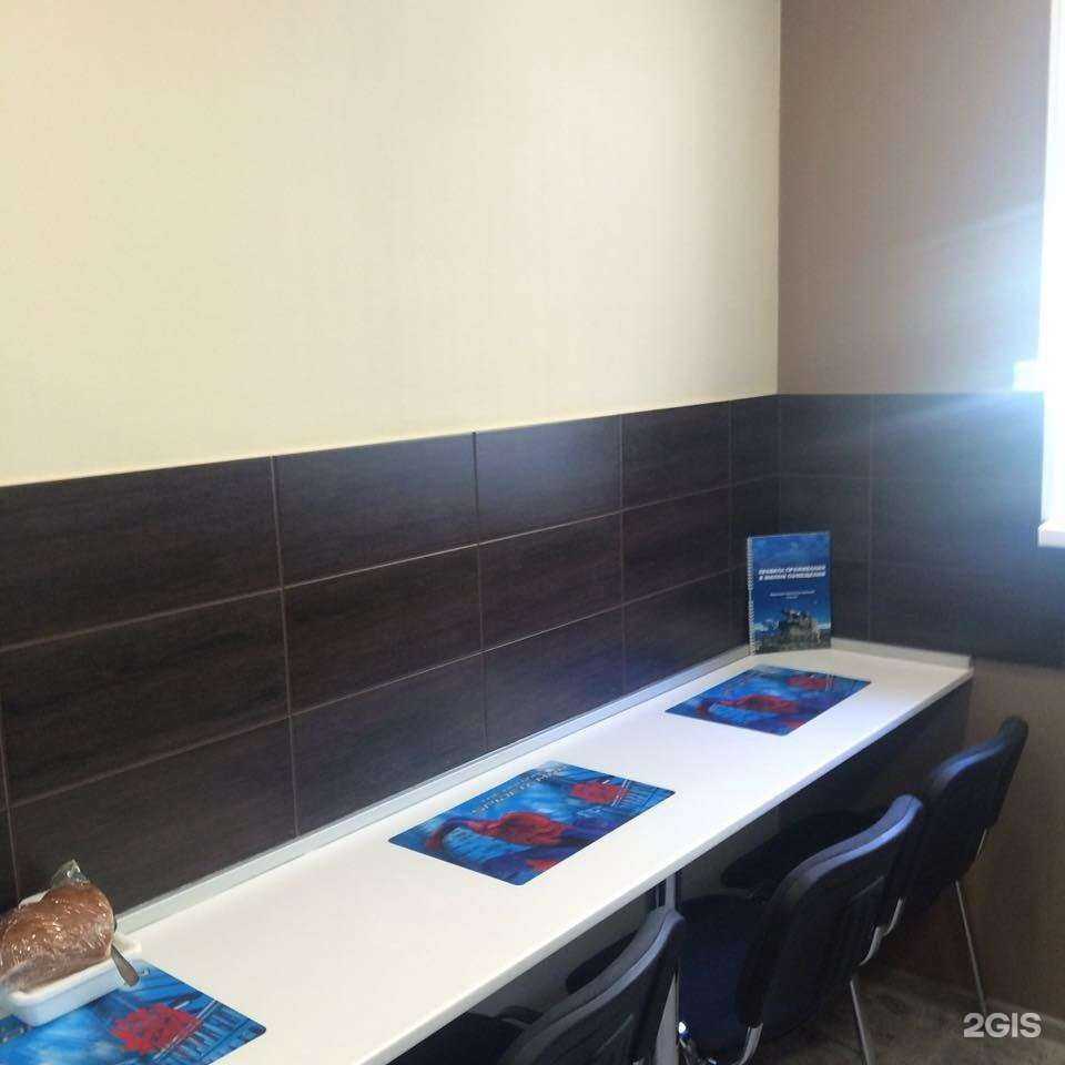 Отзывы на компанию Берн в Елизове c фото