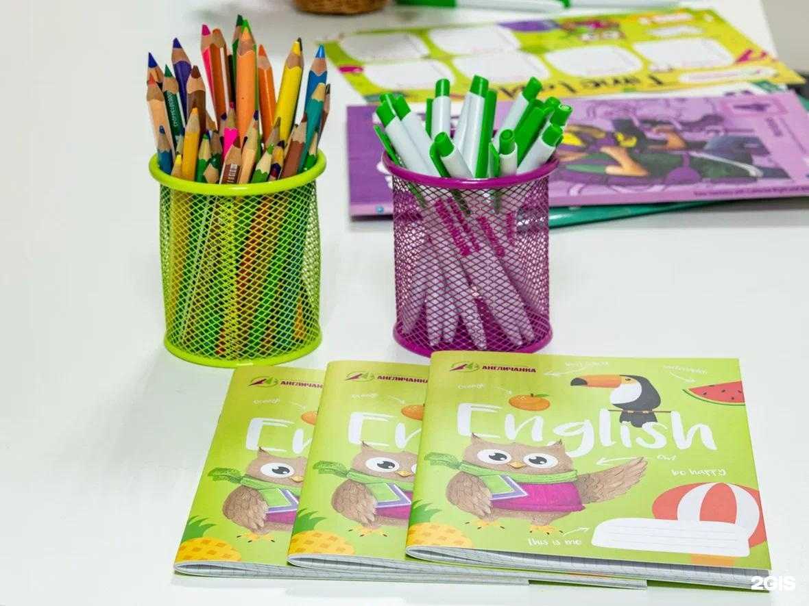 Отзывы на компанию Англичанка в Сосновом Боре c фото