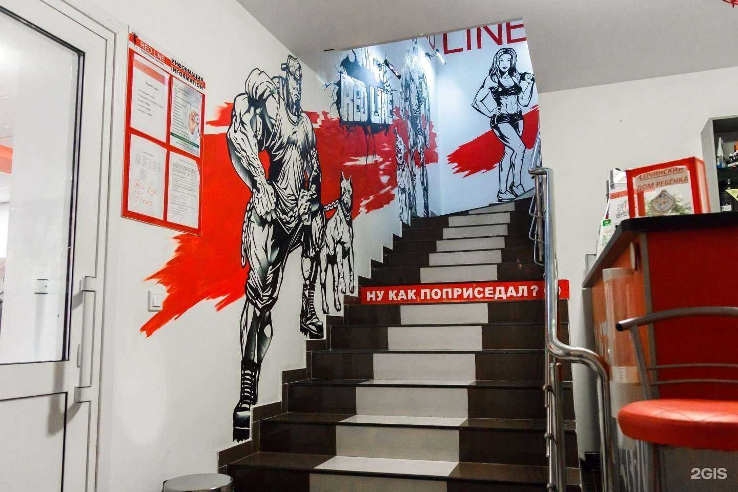 Отзывы на компанию Red line в Сочи c фото