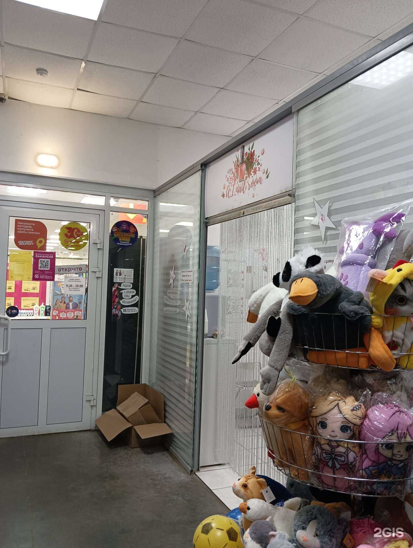 Отзывы на компанию A.I. в Казани c фото