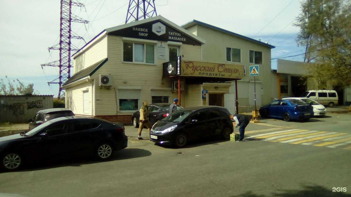 Отзывы на компанию MakMen в Владивостоке c фото - фотография 2 из 2