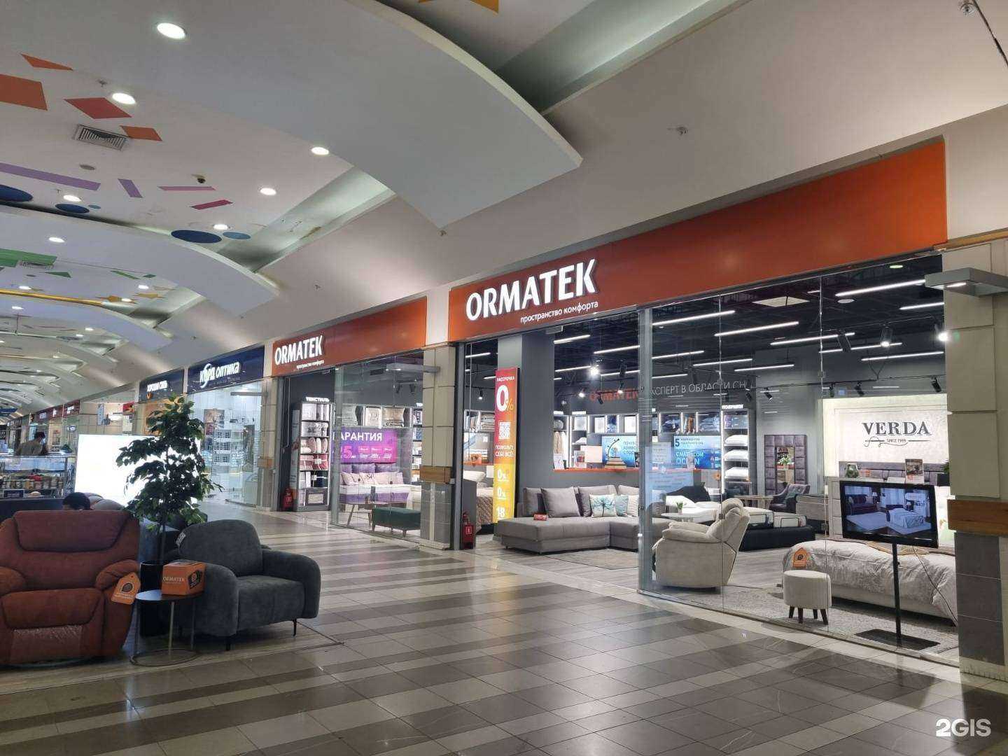 Отзывы на компанию Ormatek в Казани c фото