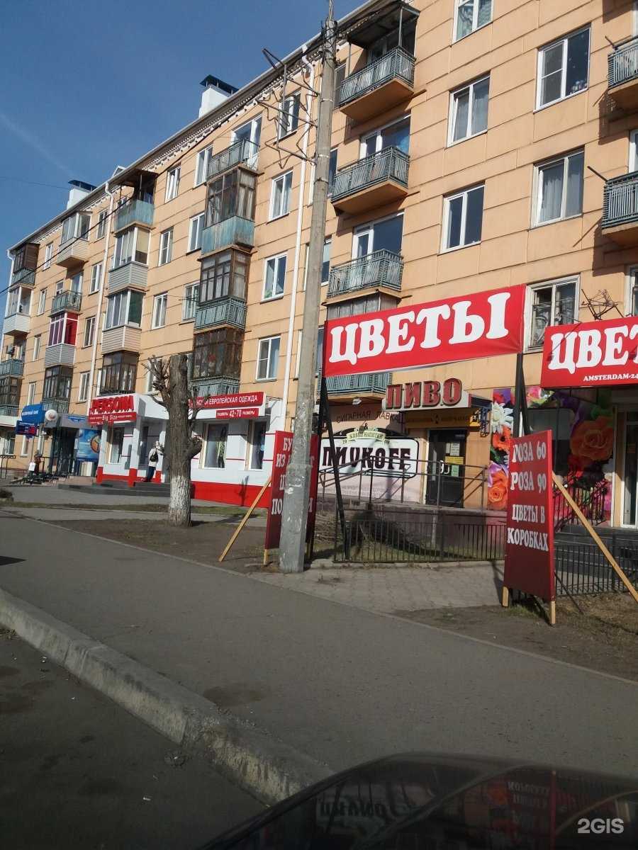 Отзывы на компанию Нейрон в Красноярске c фото - фотография 2 из 2