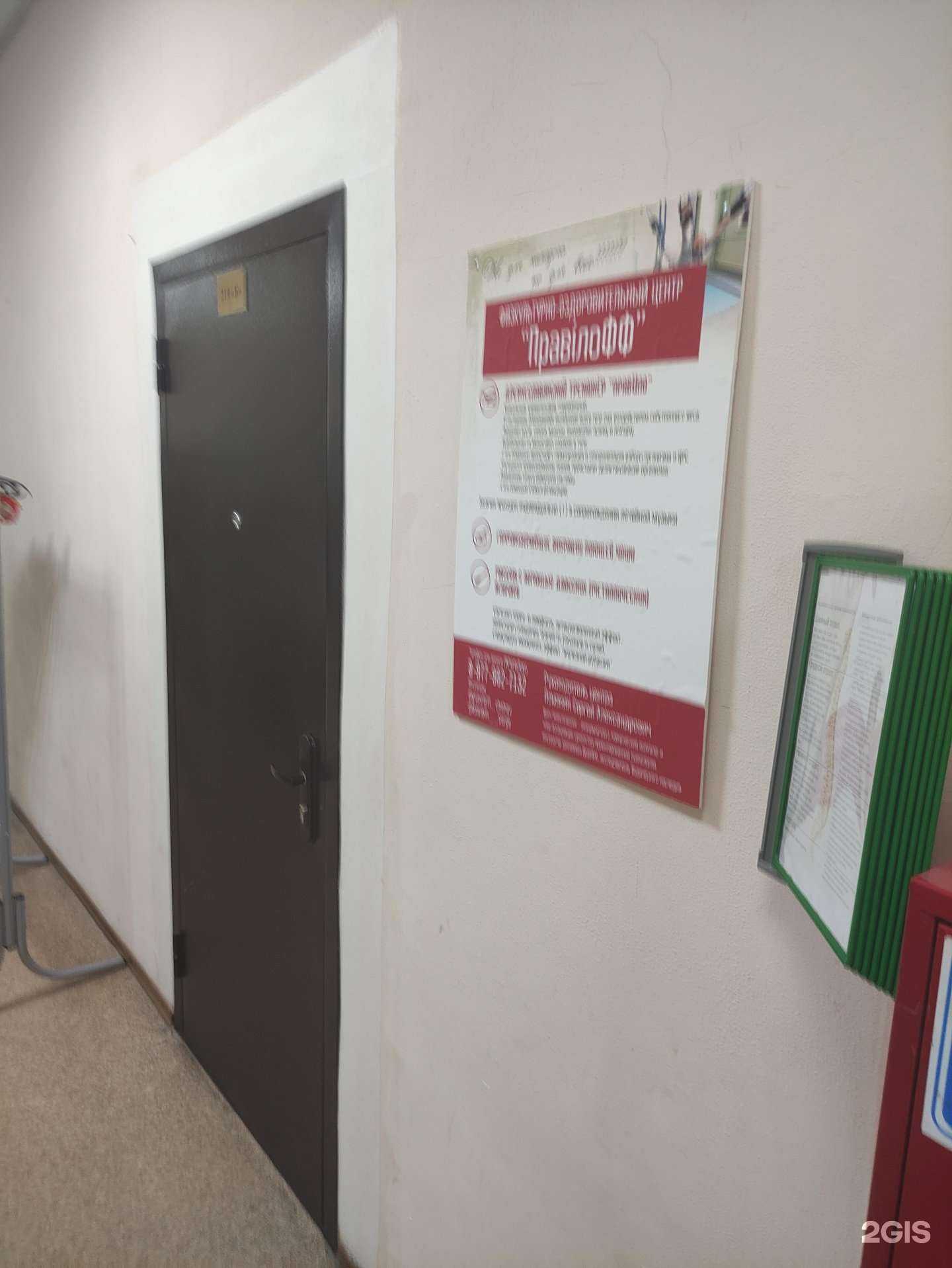 Отзывы на компанию ПравiлоФФ в г. Чехов c фото