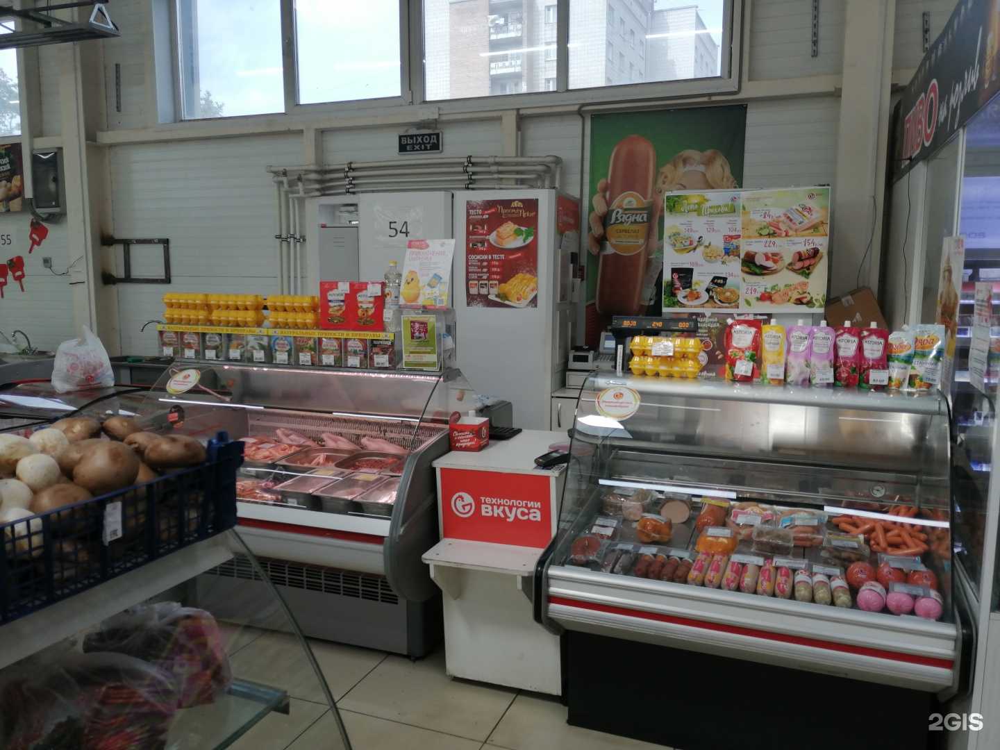 Отзывы на компанию Новосибирская птицефабрика в Новосибирске c фото