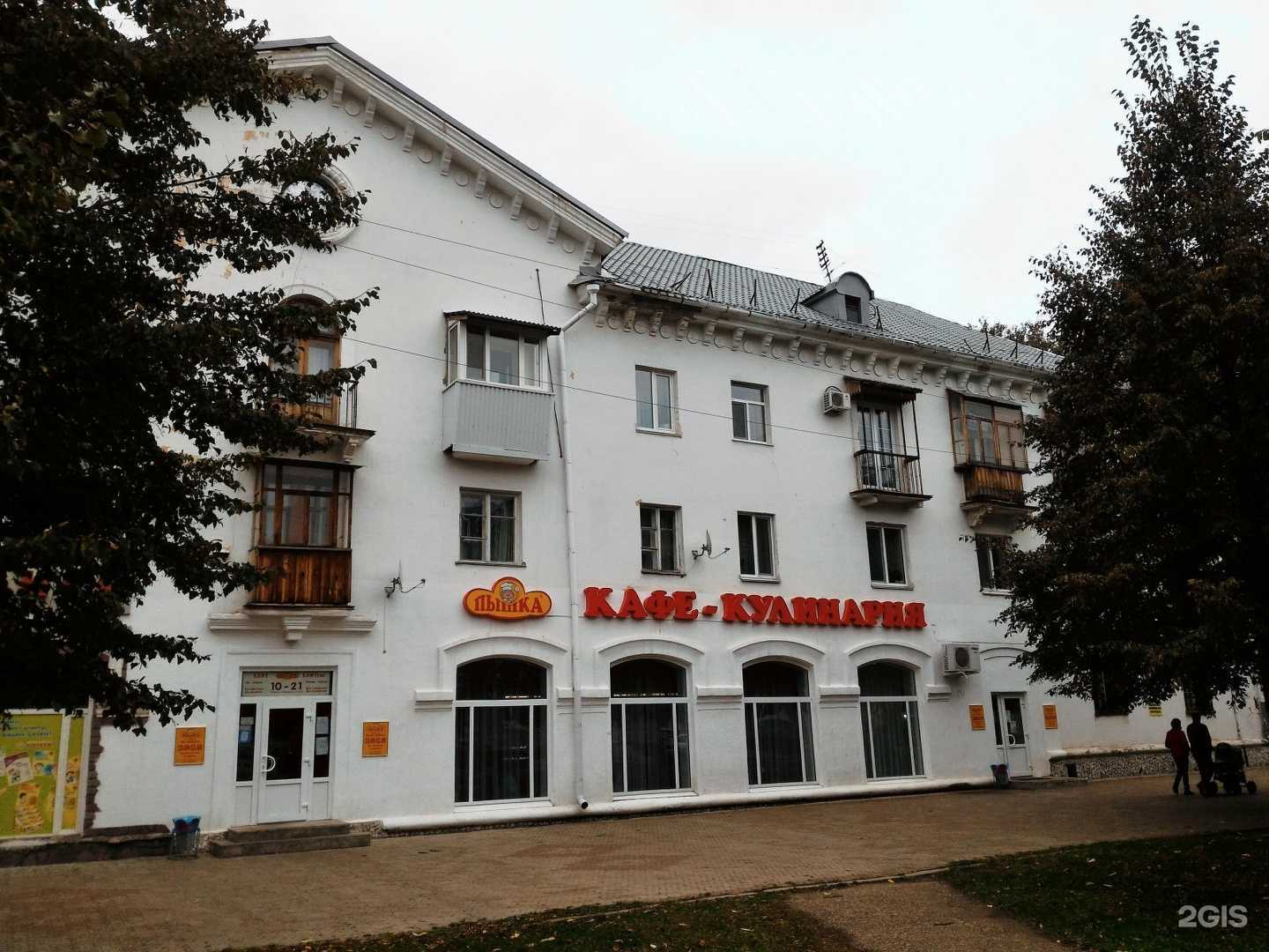 Отзывы на компанию Планета книги в Салавате c фото - фотография 2 из 2