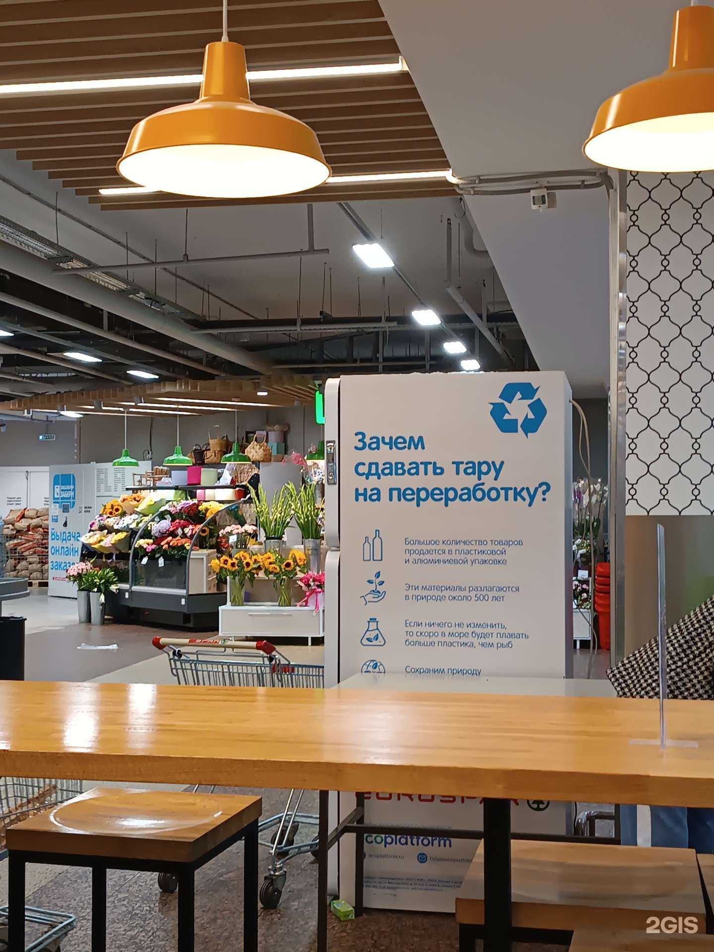 Отзывы на компанию Ecoplatform в Нижнем Новгороде c фото