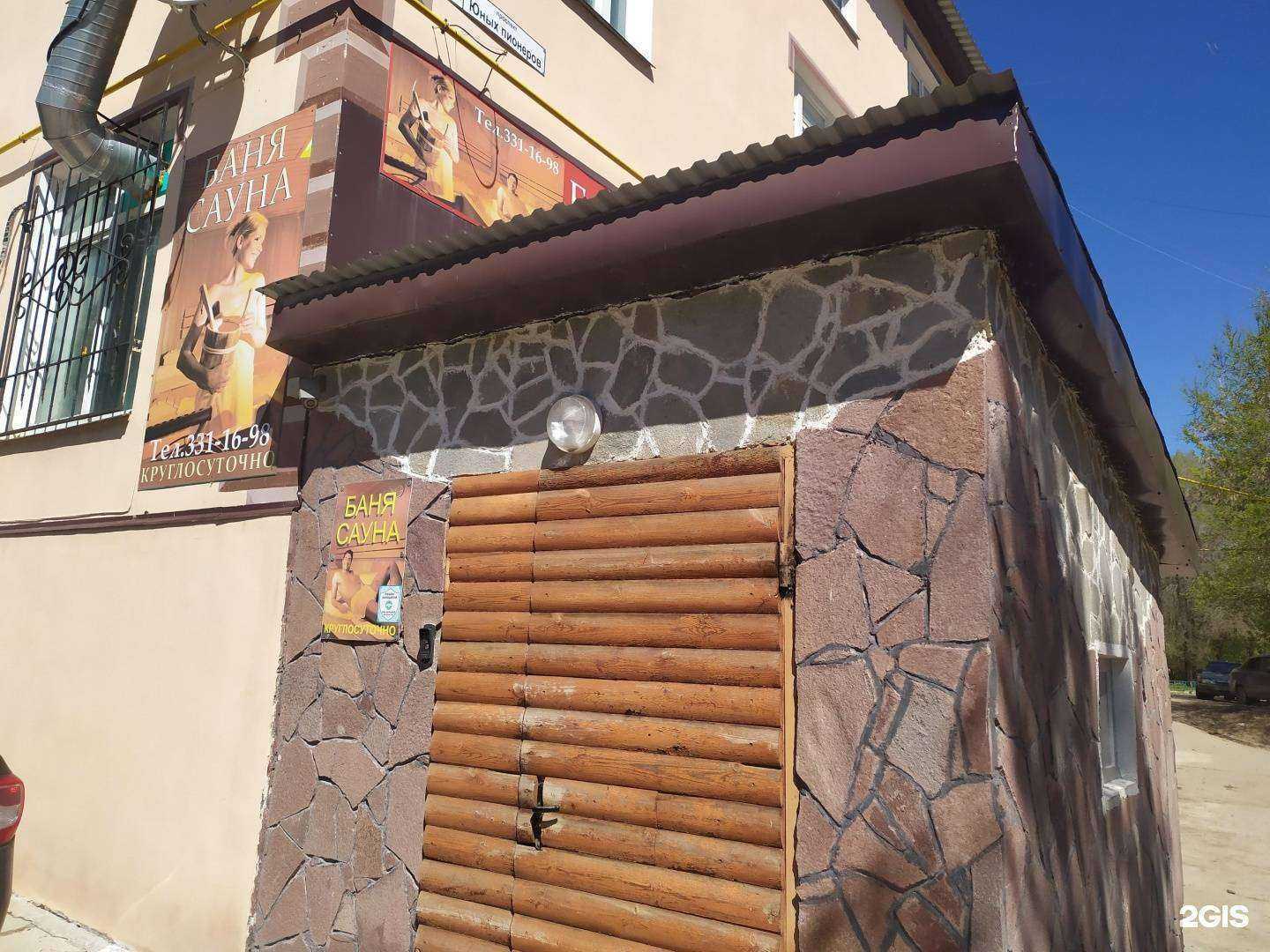 Отзывы на компанию Банька в Самаре c фото