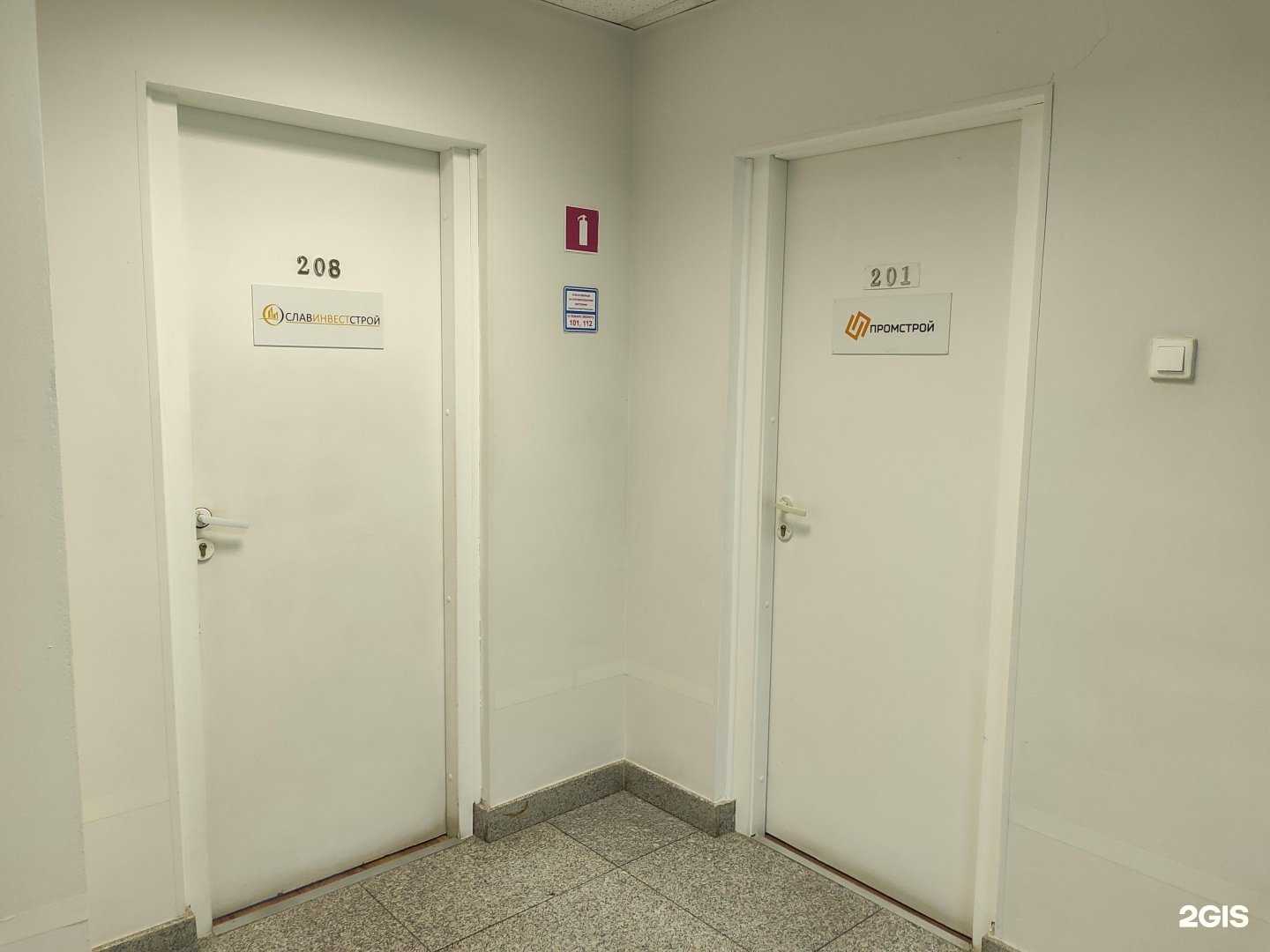 Отзывы на компанию Промстрой в г. Владивосток c фото