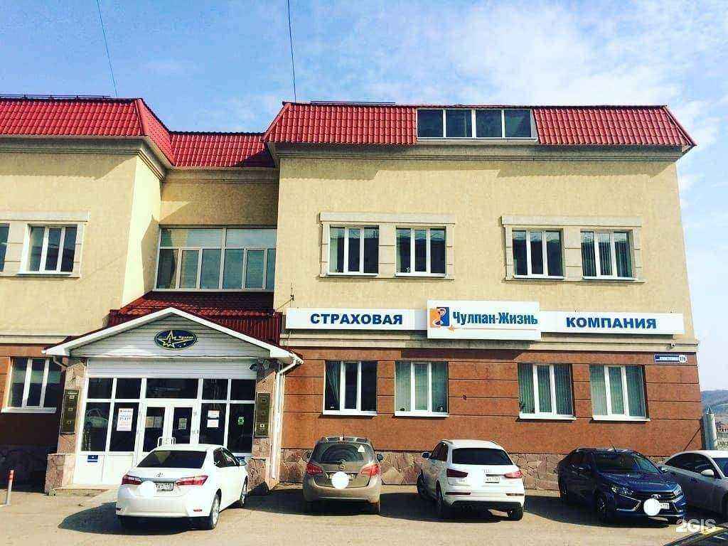 Отзывы на компанию Чулпан-жизнь в Альметьевске c фото