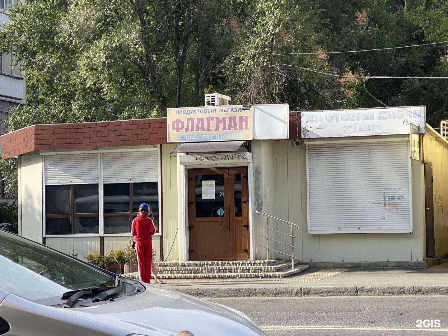 Отзывы на компанию Замок-сервис в Владивостоке c фото