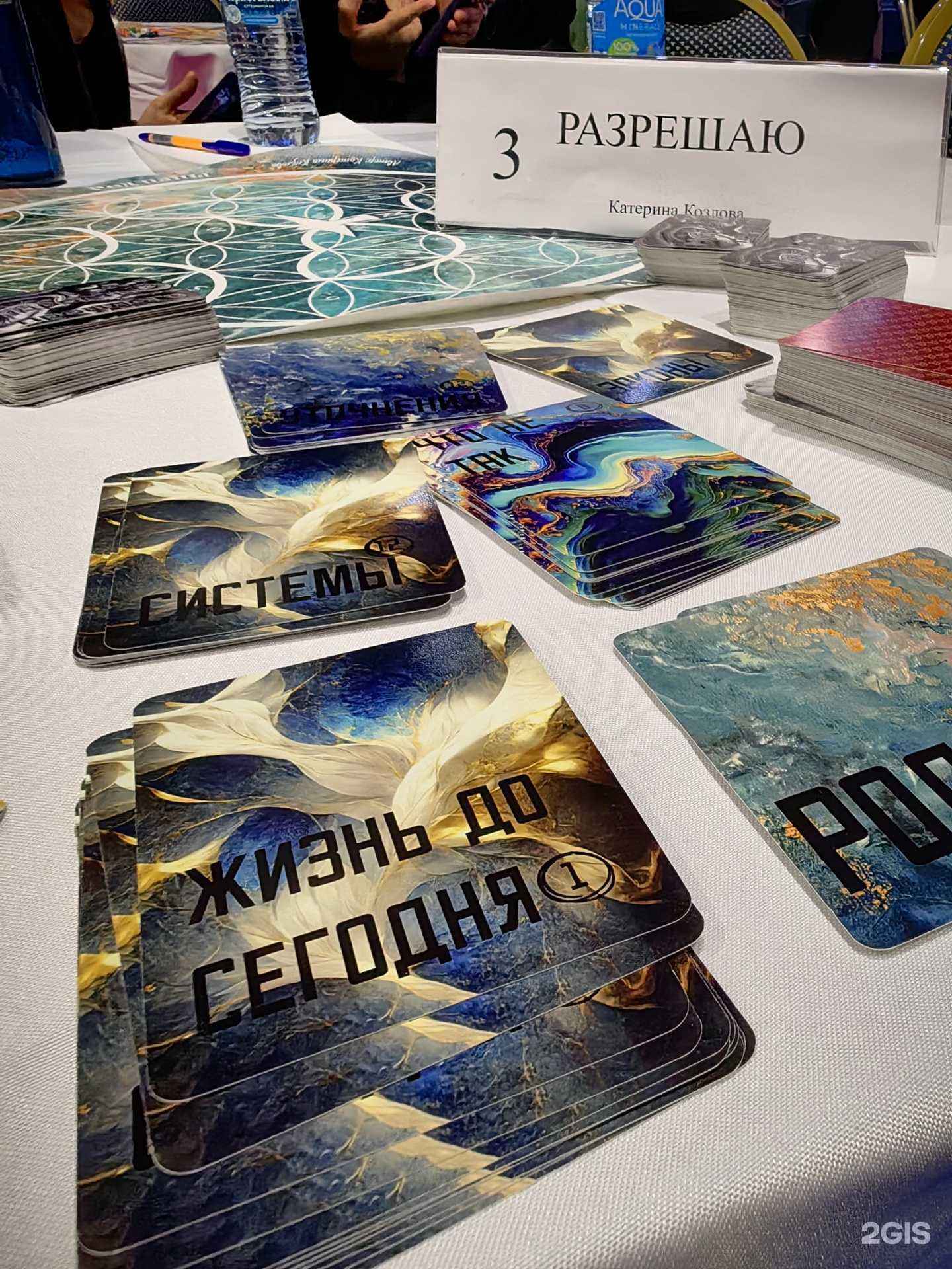 Отзывы на компанию Школа души Катерины Козловой в Новосибирске c фото