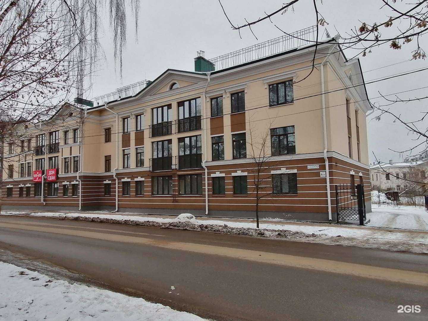 Отзывы на компанию Pro образ в Костроме c фото - фотография 2 из 2