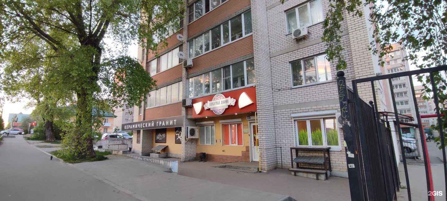 Отзывы на компанию Orbit в Смоленске c фото - фотография 2 из 2