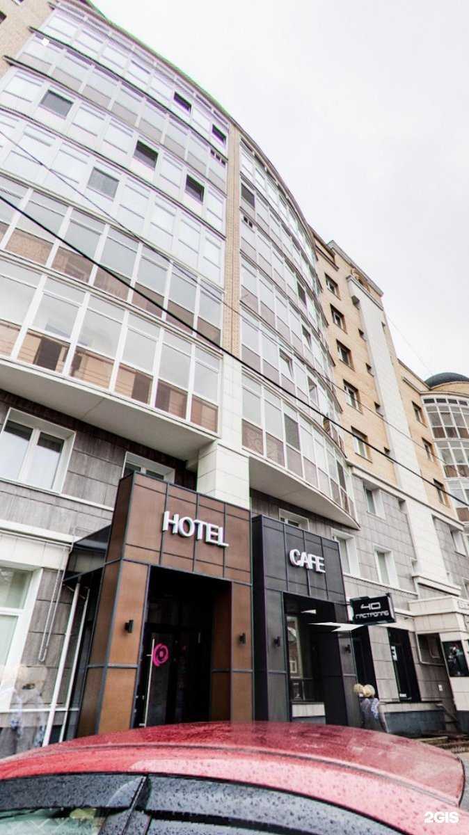 Отзывы на компанию Aura  в Перми c фото