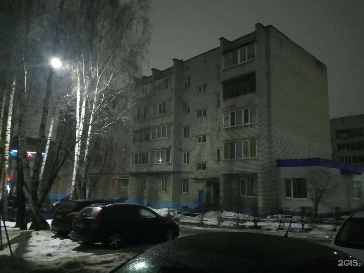 Отзывы на компанию Юрист Волков Евгений Николаевич в Чебоксарах c фото