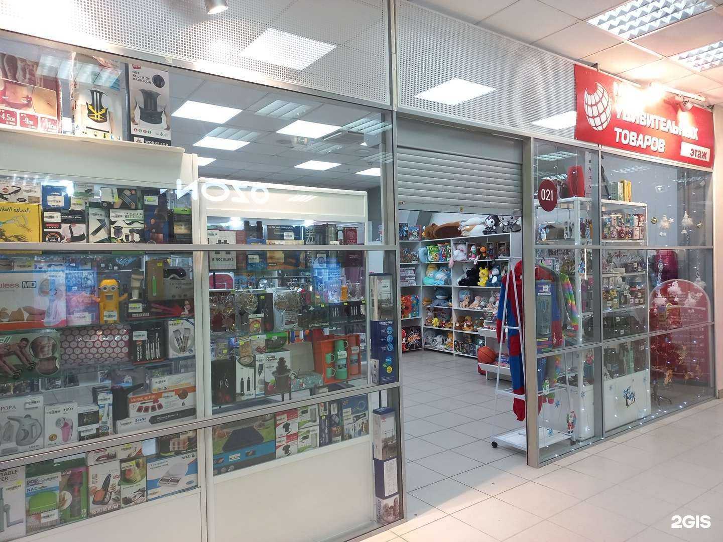 Отзывы на компанию Мир удивительных товаров в Тольятти c фото