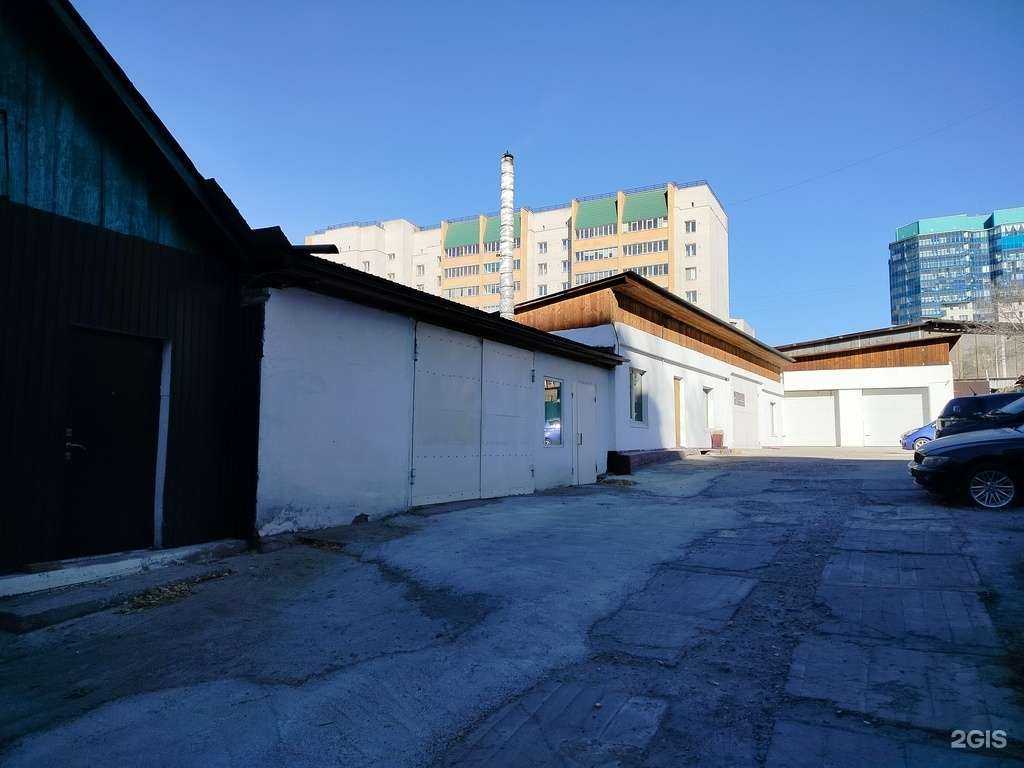 Отзывы на компанию Чистякoff в Чите c фото - фотография 2 из 2