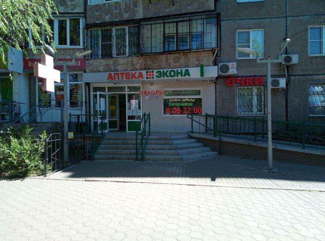 Отзывы на компанию Экона в Магнитогорске c фото