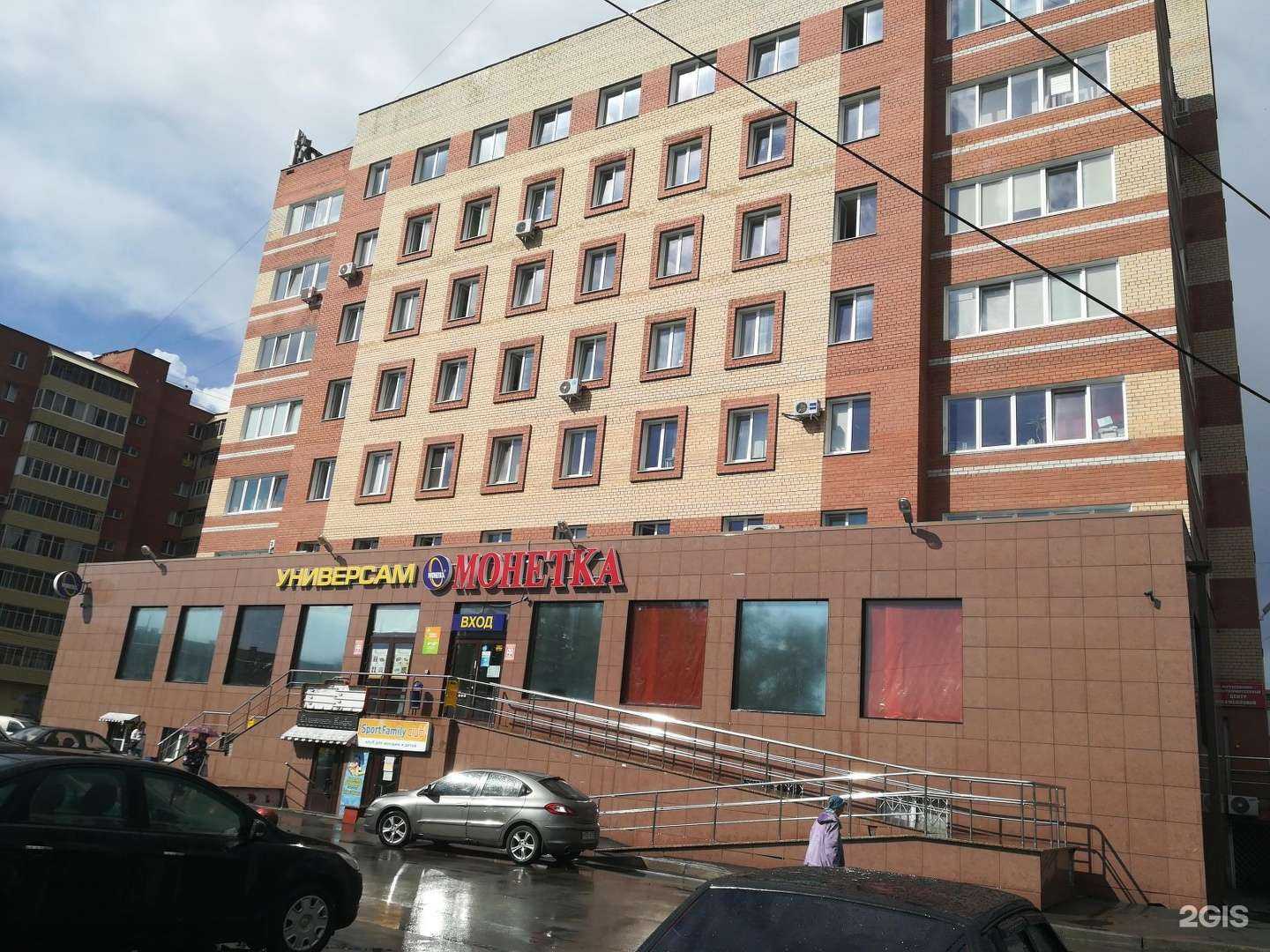 Отзывы на компанию Траверс в Челябинске c фото - фотография 2 из 2