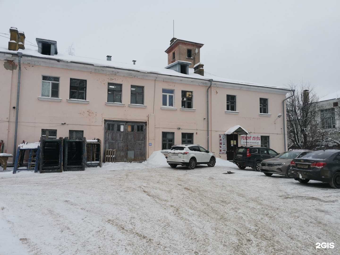 Отзывы на компанию SEQUOIA, кожевенная мастерская в Вологде c фото - фотография 2 из 2