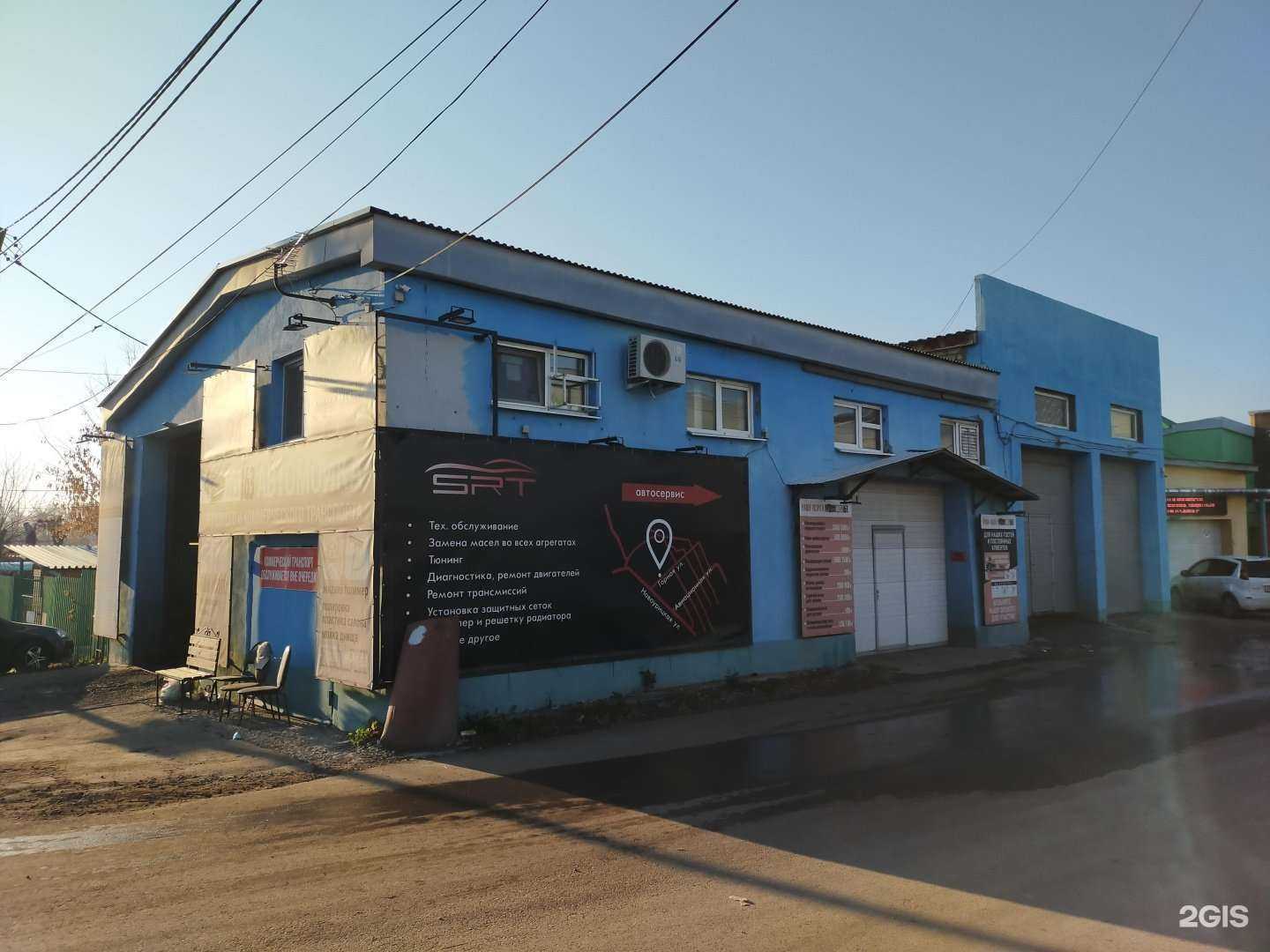 Отзывы на компанию Srt в Самаре c фото - фотография 2 из 2