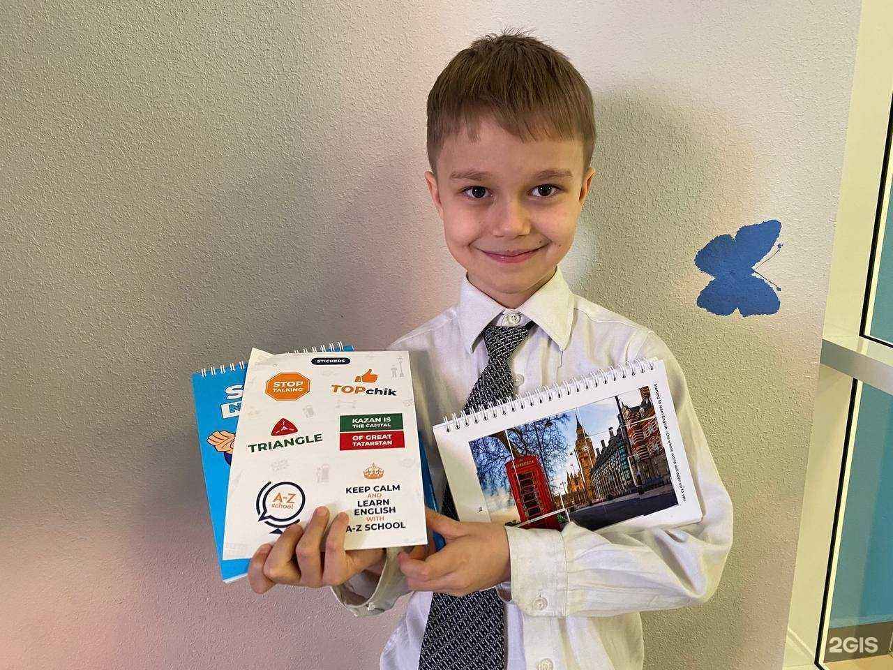 Отзывы на компанию A-Z school в Казани c фото